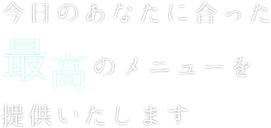 すべてのお客様へ感謝を込めて当社はビニールハウスの組み立て施工を行っております